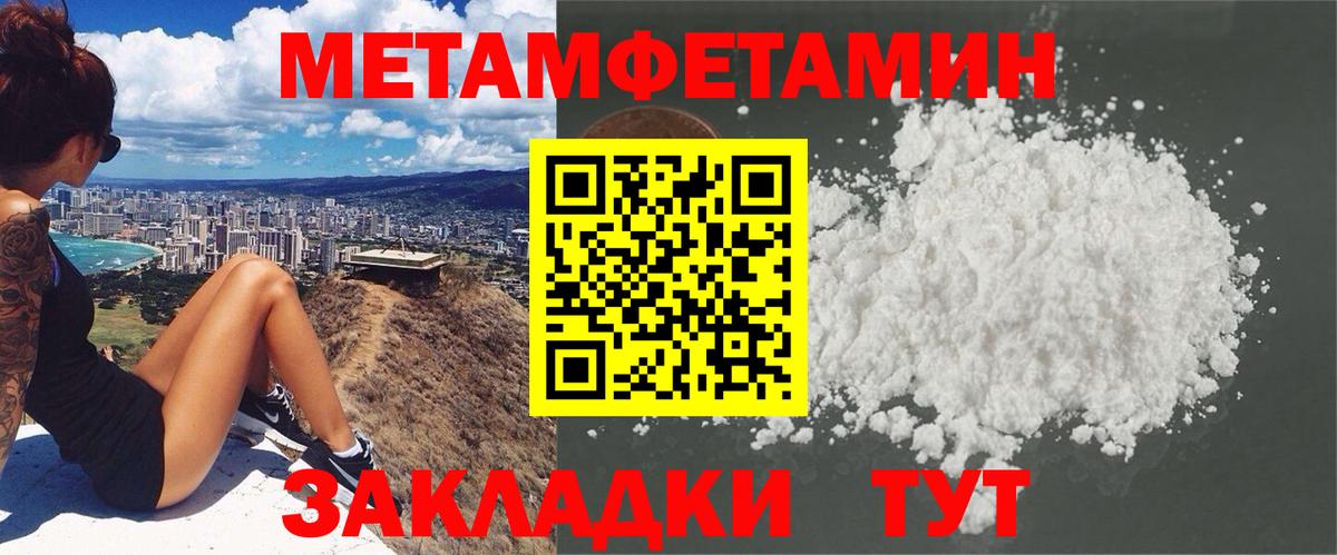 АМФЕТАМИН Розовый Елец