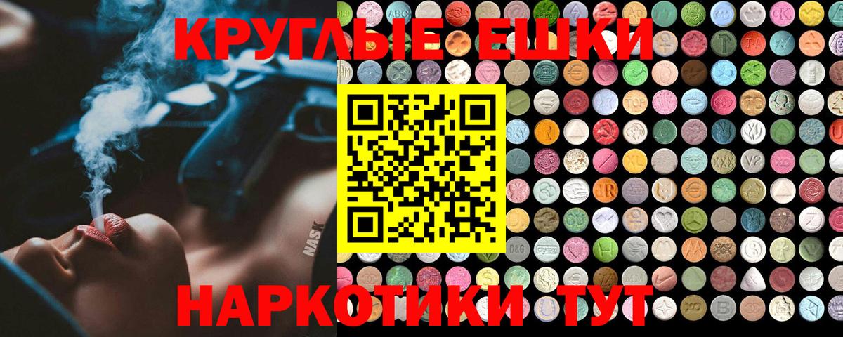 Елец  что такое наркотик  Вход с VPN  Экстази louis Vuitton  ЭКСТАЗИ Cube 