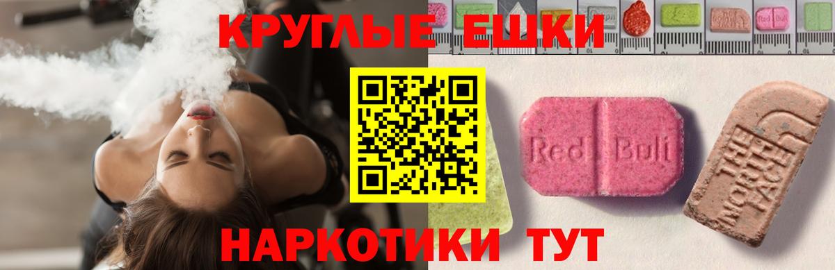Экстази Cube Елец