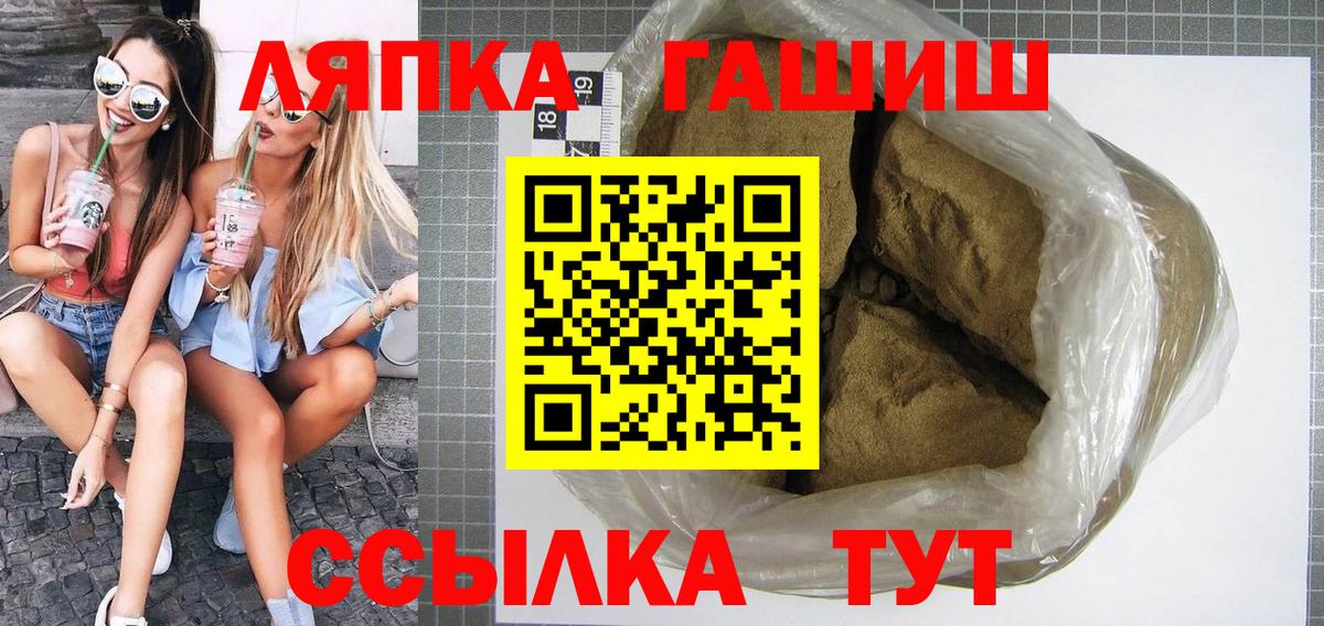 Елец  ГАШ  купить   Гашиш убойный  ГАШИШ Premium  Вход с VPN 