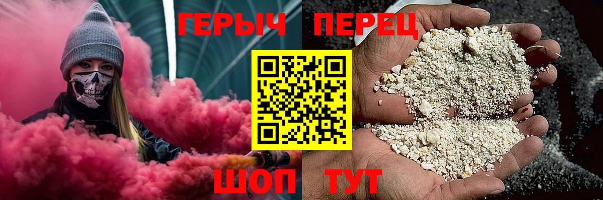Елец  Героин белый  Вход с VPN 