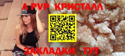 гашишное масло Балаково