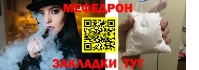 гашишное масло Балаково