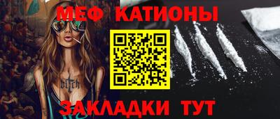 мефедрон Балахна