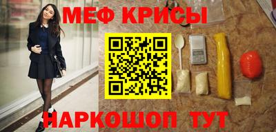 мефедрон Балахна