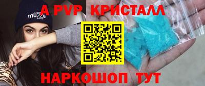 PSILOCYBIN Балашиха