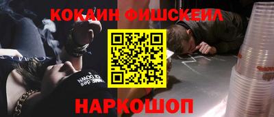 гашишное масло Балаково