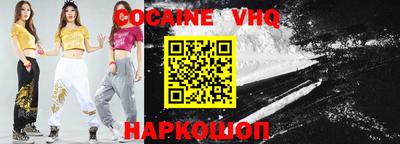 PSILOCYBIN Балашиха