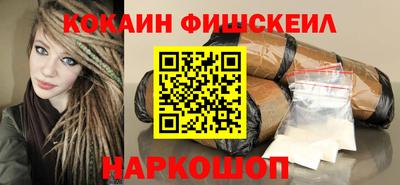гашишное масло Балаково