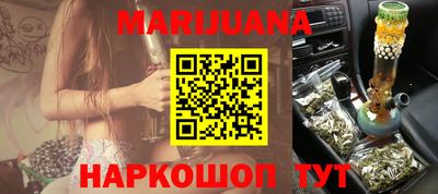 мефедрон Балахна