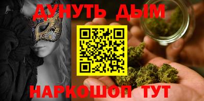 PSILOCYBIN Балашиха
