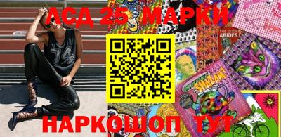 гашик Нарткала