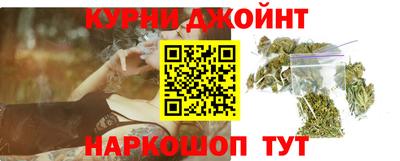 гашишное масло Балаково
