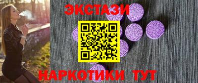 гашишное масло Балаково