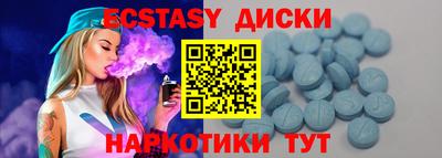 гашишное масло Балаково
