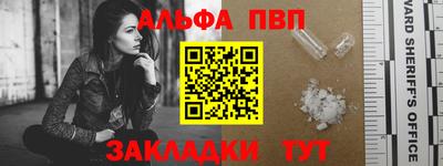 гашишное масло Балаково