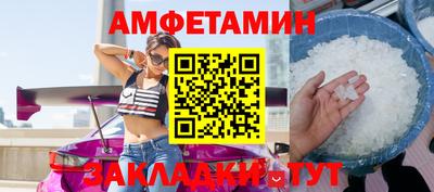 гашишное масло Балаково