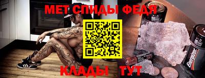 мефедрон Балахна