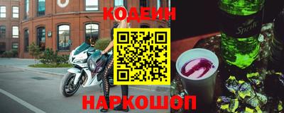 гашишное масло Балаково