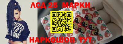 гашишное масло Балаково