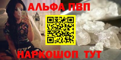 гашишное масло Балаково