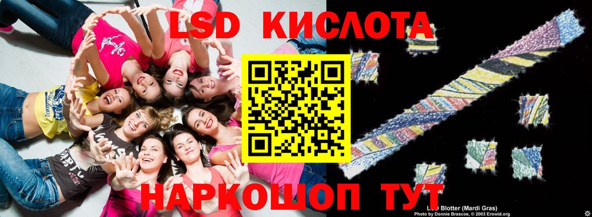 Елец  LSD-25 экстази  ЛСД экстази ecstasy  Вход с VPN  Лсд 25 экстази ecstasy 