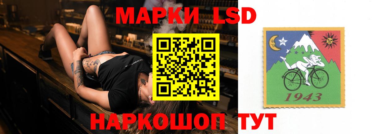 LSD-25 экстази кислота Елец