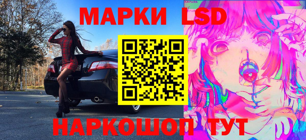 Елец  Марки NBOMe 1,8мг  Вход с VPN  Марки NBOMe 1,8мг 