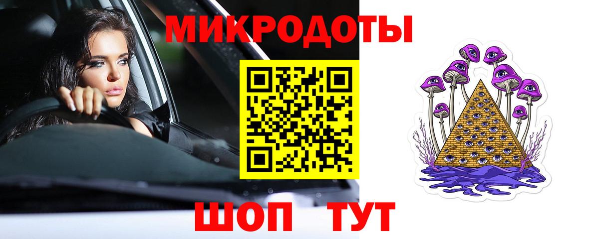 Галлюциногенные грибы GOLDEN TEACHER  Вход с VPN  Елец 