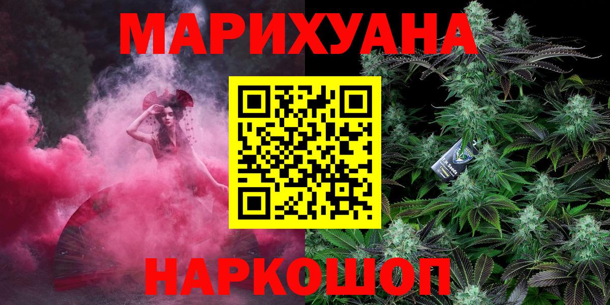 МЕФ кристаллы  COCAIN  Елец  Гашиш  ЭКСТАЗИ  Вход с VPN  МАРИХУАНА  Амфетамин кристаллы 