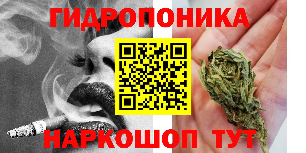 Елец  Бошки марихуана Bruce Banner  Вход с VPN  Конопля AK-47 